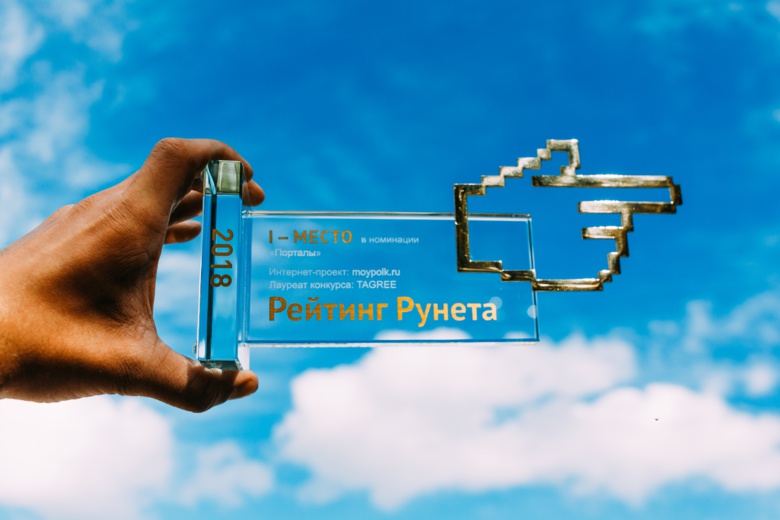 Томское агентство TAGREE взяло золото и серебро Рунета за сайт «Бессмертного полка»