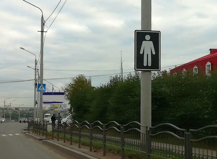 Специальные щиты установили у аварийно опасных пешеходных переходов Томска