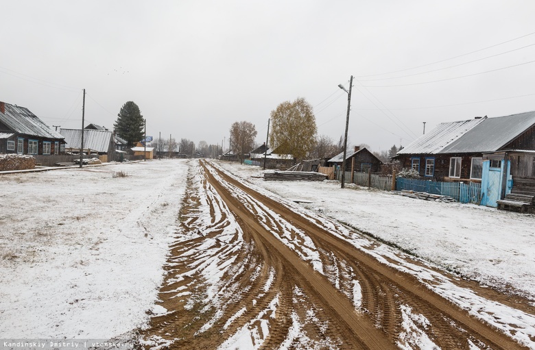 Власти не будут расселять малые села Томской области