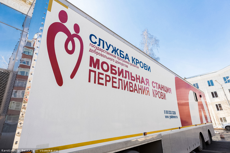 Более 5,5 тыс литров крови сдали томичи за 6 лет в ходе выездных донорских акций