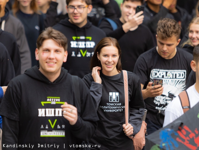 Студенты ТПУ отметили начало учебного года шествием по Томску