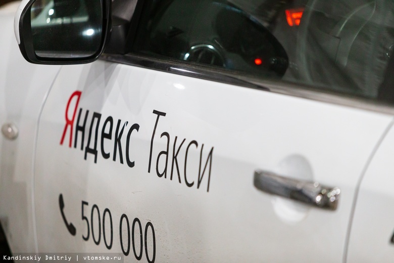 Сбой произошел в работе сервисов «Яндекс Go», «Яндекс.Лавка» и Uber