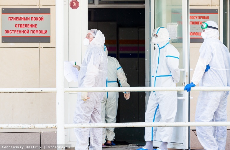 Еще 44 человека в Томской области заболели коронавирусом