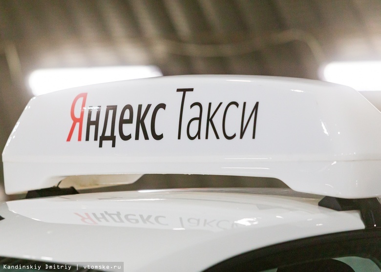 Мужчина облил себя бензином в московском офисе «Яндекс.Такси»