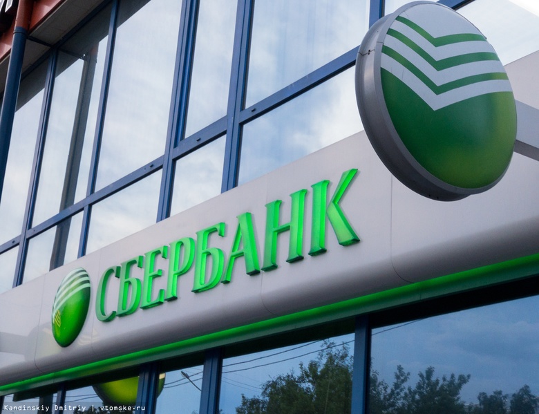В Сбербанке предупредили россиян о новых схемах мошенничества на фоне коронавируса