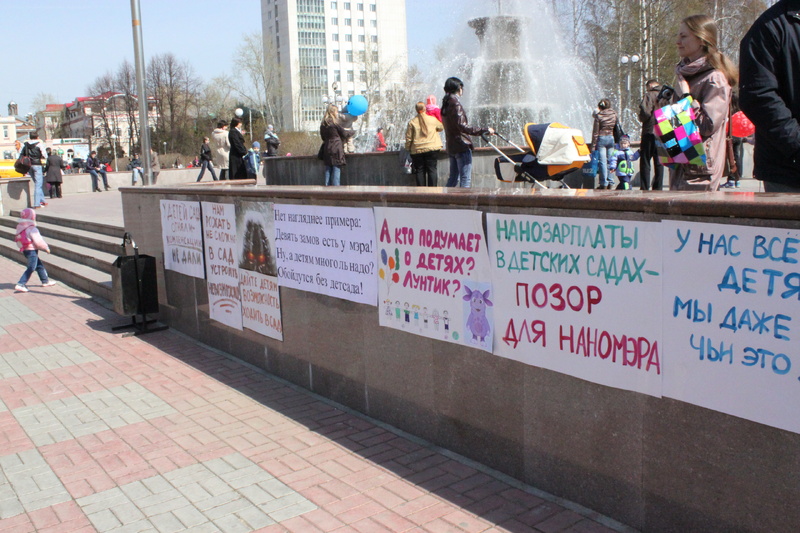 «А кто подумает о детях? Лунтик?» (фото)