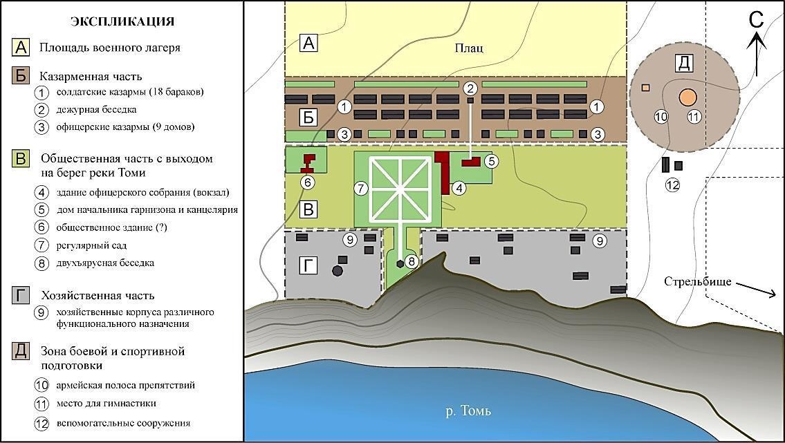 Лагерный сад томск карта