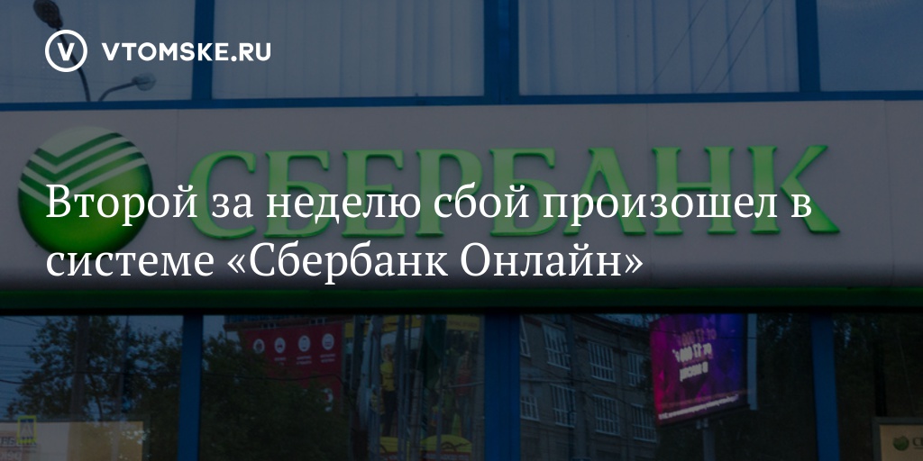 Сбербанк отменили. Ипотека Сбербанк 2022. Отмена ипотеки. Ипотека Сбербанк 2022 года. Сбербанк ставка по ипотеке 2022.