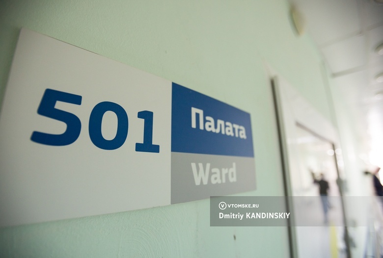 Погорельцам из села Томского района предложили временно пожить в больнице