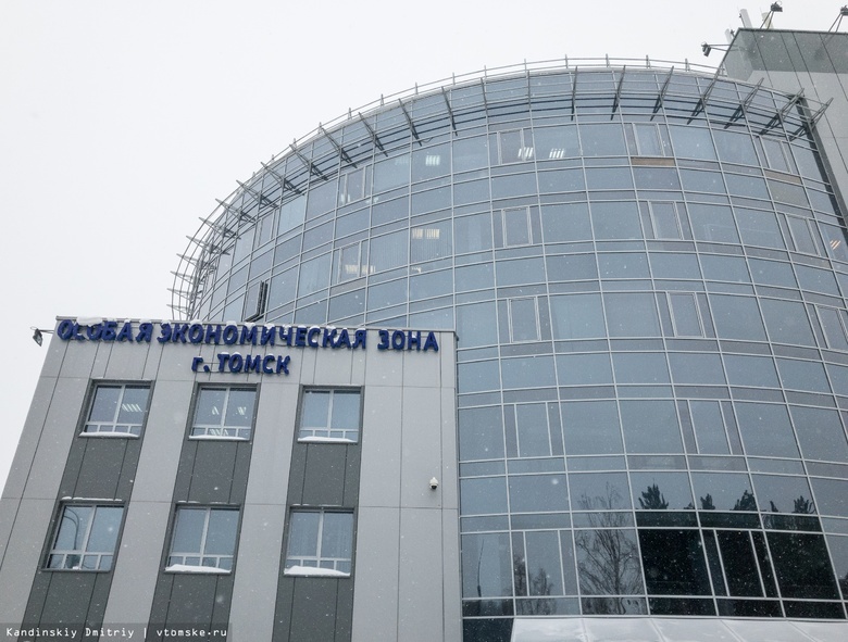 Компания из Новосибирска будет достраивать инжиниринговый центр в ОЭЗ Томска