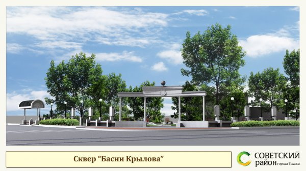 В сквере «Басни Крылова» появится бесплатный Wi-Fi