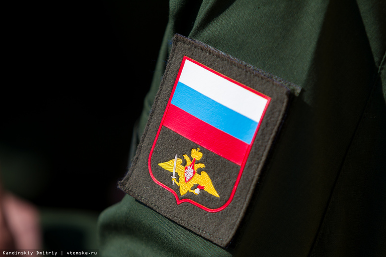 Северский военкомат, глава которого задержан за взятку, выполнил призыв на 100 %
