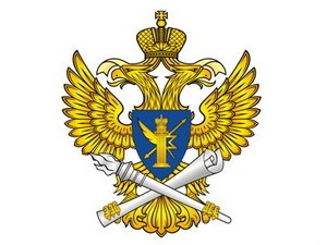 Роскомнадзор напоминает о необходимости уведомлять об обработке персональных данных