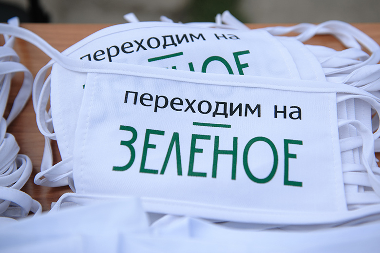 В выходные светленцы «перешли на зеленое»