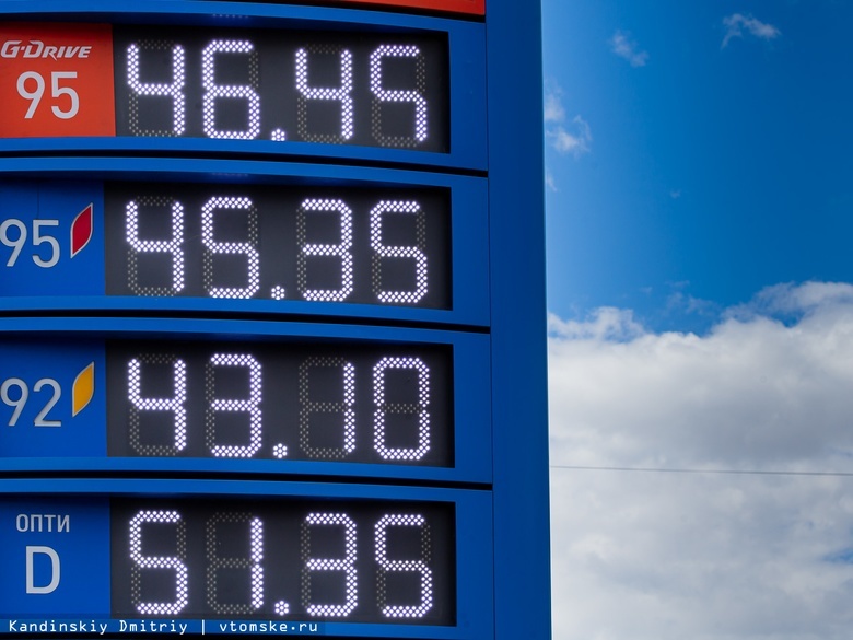 Минэнерго допускает введение запрета на экспорт бензина в ближайшие дни
