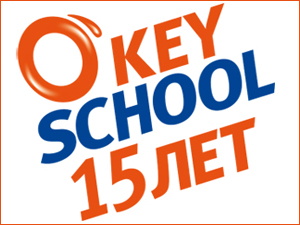 Международная языковая школа O’key открывает свои двери (фото)