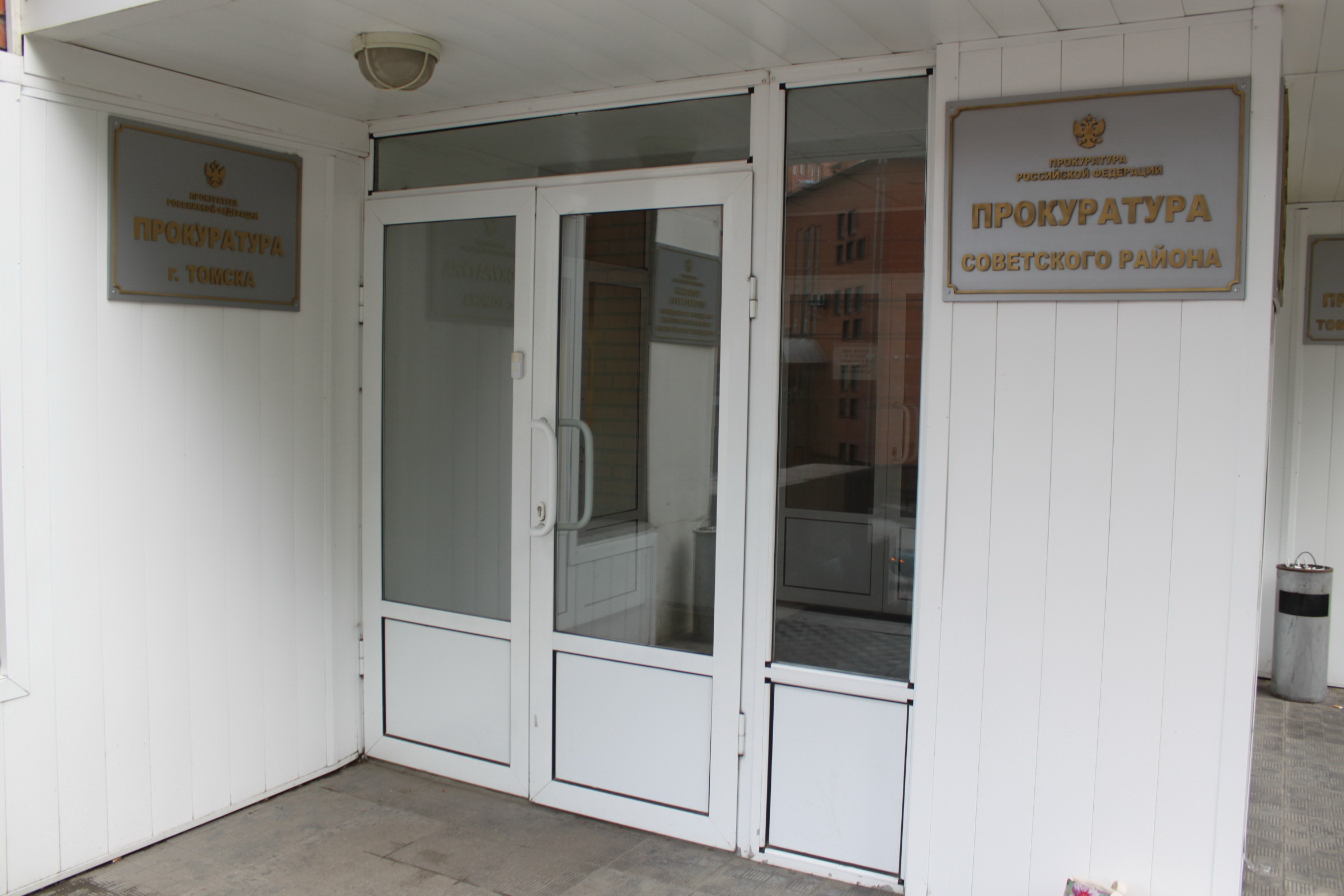 Муниципальные власти пожалуются в прокуратуру на «закрытость» управляющих компаний