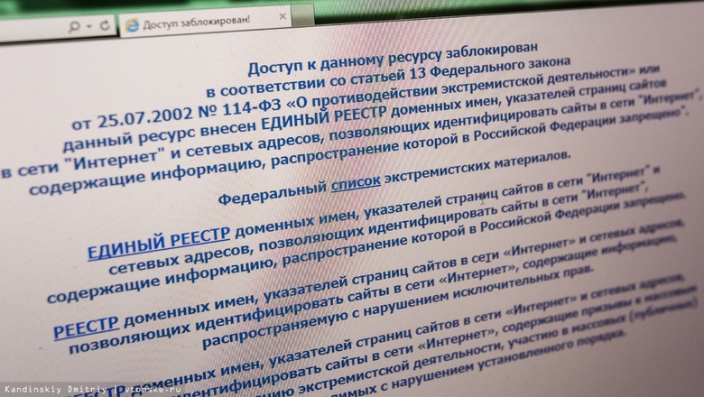 Специалисты Роскомнадзора ответят на вопросы томичей в день приема