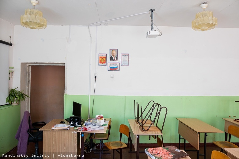 Полсотни педагогов за 4 года переехали работать в села Томской области