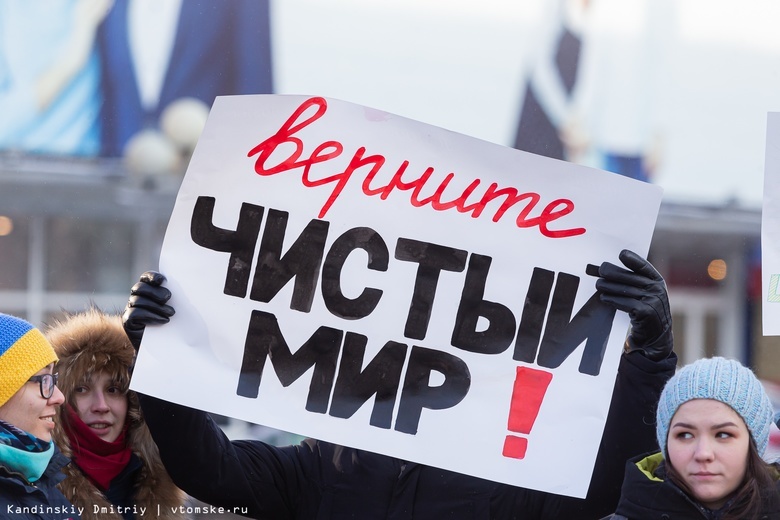 «Чистый мир»: власти Томска не заинтересованы в возвращении наших сеток