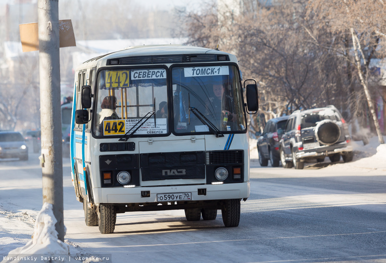 Северские маршрутники частично снизили цену на проезд до Томска