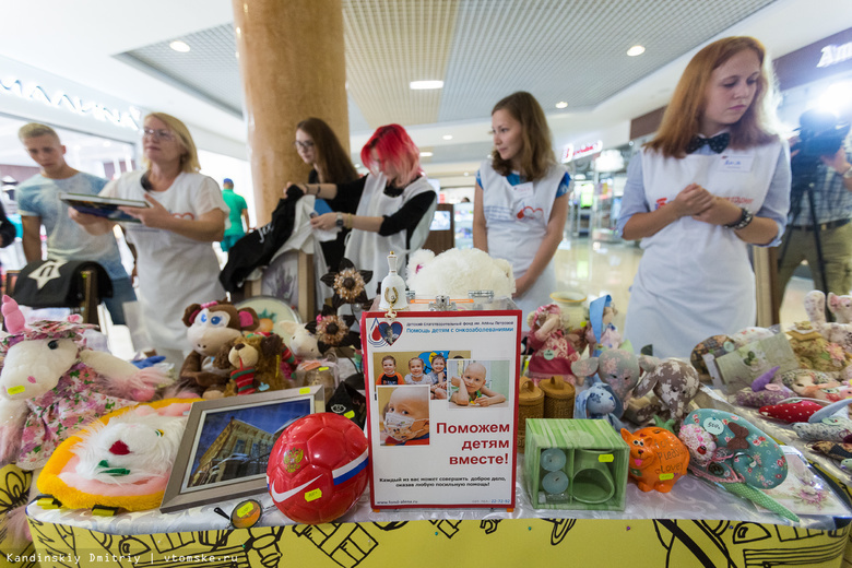 Томский фонд за 10 лет работы собрал 125 млн на помощь детям с онкозаболеваниями
