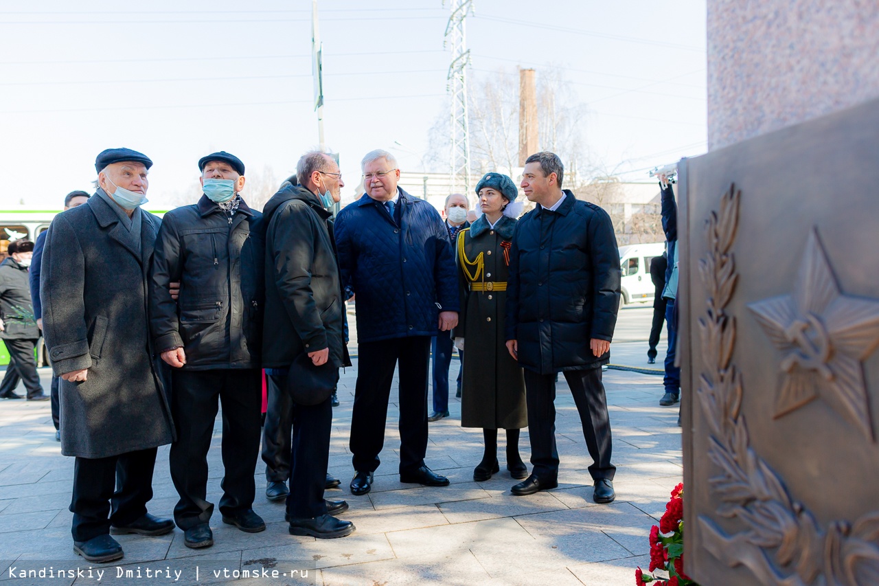 Томск город трудовой доблести и славы презентация