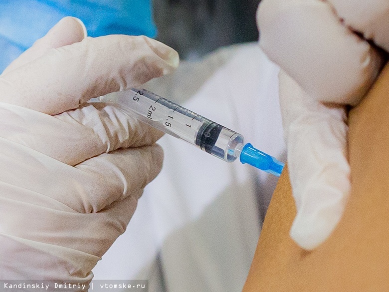 Пять пунктов вакцинации будут работать в Томске в выходные