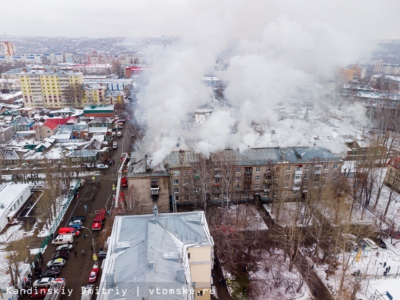 Пострадавший от пожара дом в Томске отключили от коммуникаций, ночевать в нем нельзя