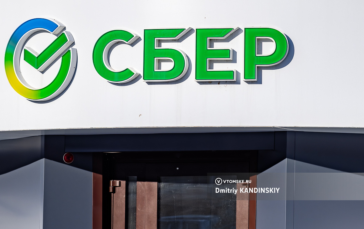 Сбер: спрос на образовательное кредитование вырос у молодых сибиряков на 40% в 2025г