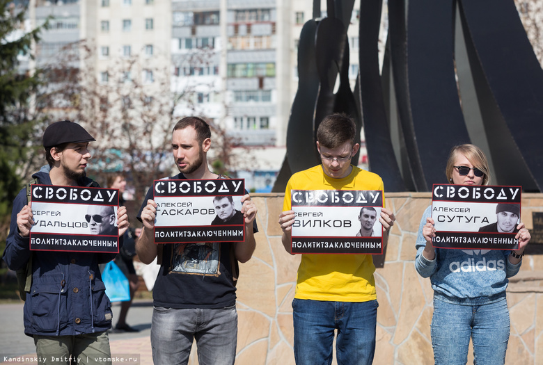 Томичи на пикете потребовали освободить политзаключенных