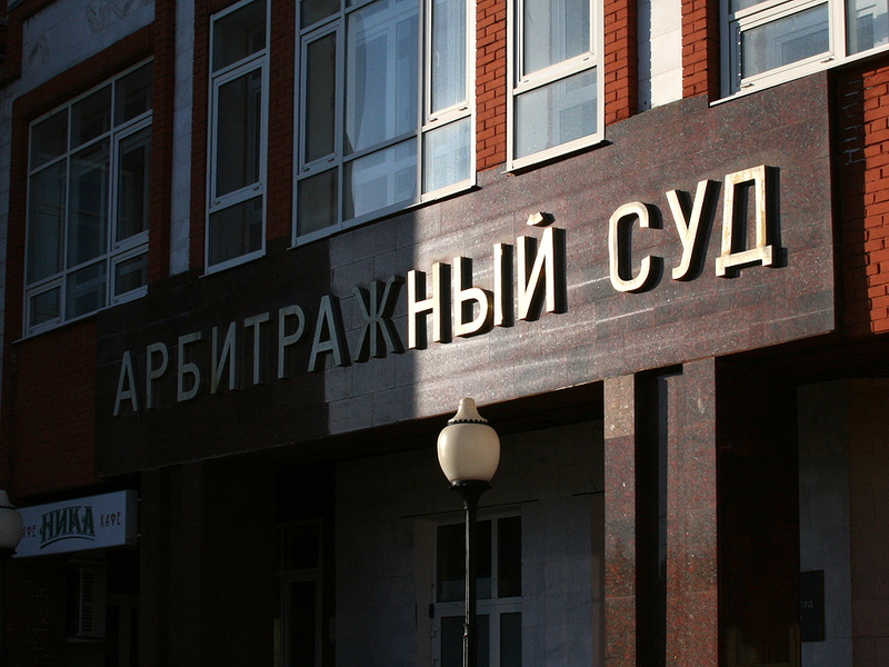 "Томтел" проиграл дело антимонопольщикам