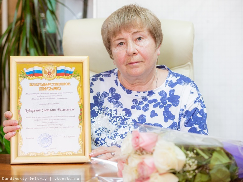 Педагога Томского финансово-юридического техникума поздравили с 20 годами работы