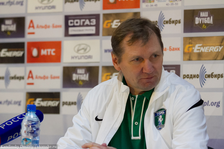 Губернатор отправил в отставку тренера «Томи» Василия Баскакова