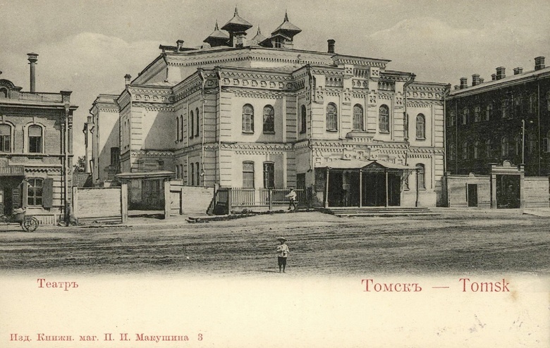 Театр, который построил купец Евграф Королев, после первого деревянного театра