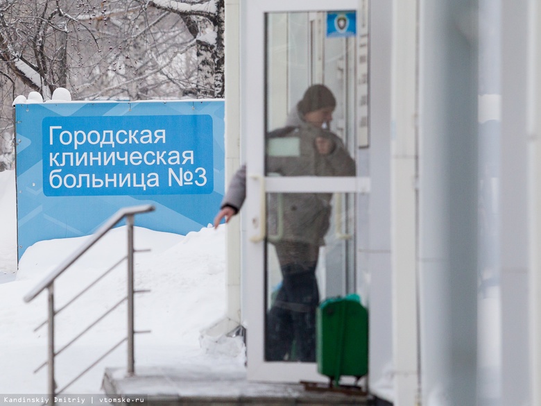 Горбольница №3 в Томске сможет принять до 100 заболевших COVID-19