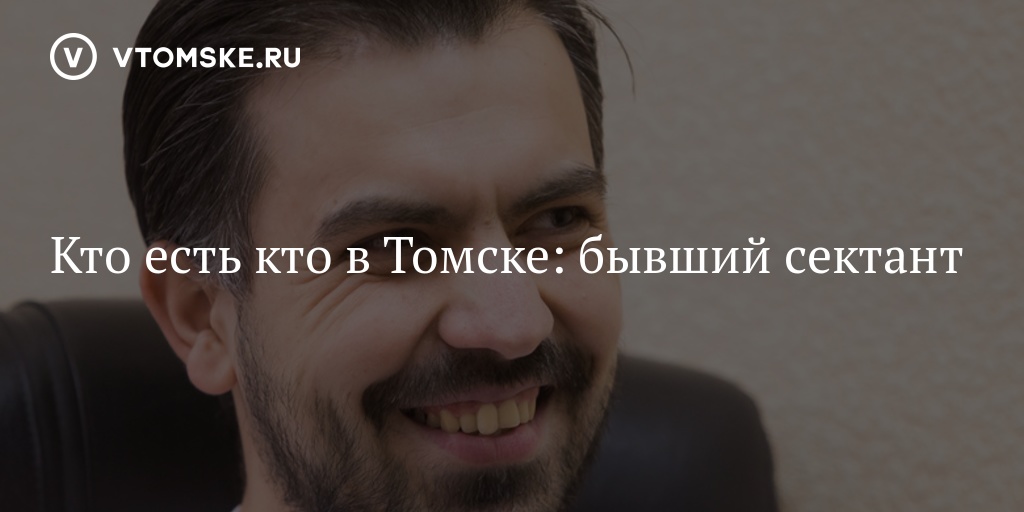 Мероприятия ТРОО ПАМСТО | ОГАУЗ «Томский фтизиопульмонологический медицинский центр»