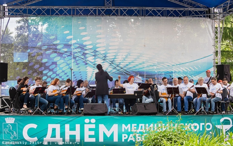 Русский народный оркестр сыграл для томских врачей в честь Дня медика