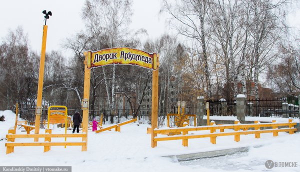 В Игуменском парке появился «умный» дворик (фото)