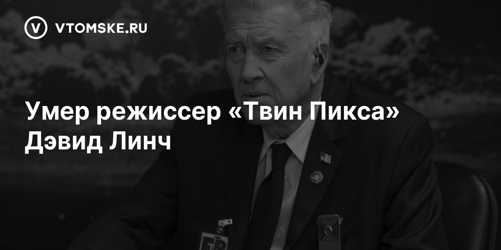Политик умерший. Политик умерший. Политик умерший. Старейший политик америки. Анпилов.