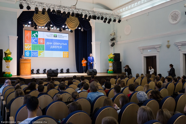 Абитуриентам рассказали, как поступить в ТПУ