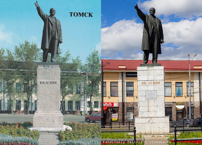 Помните открытки 1987 года с видами Томска? Посмотрите, как эти места выглядят сейчас