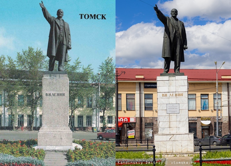 Помните открытки 1987 года с видами Томска? Посмотрите, как эти места выглядят сейчас