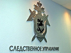 Проверку по факту гибели детей в Пудино продлили на месяц