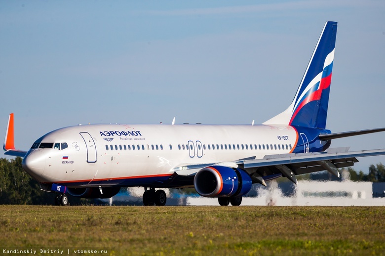 «Аэрофлот» вернет второй ежедневный рейс Томск — Москва