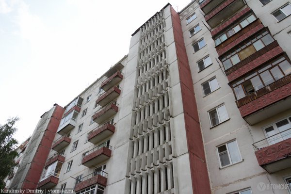 В Томской области цены на вторичное жилье выросли, а на «первичку» упали