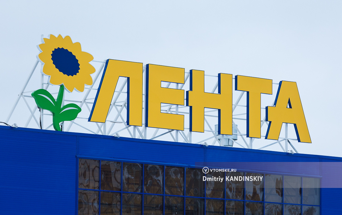 Гипермаркет «Лента» в Томске эвакуировали из-за задымления (обновлено)
