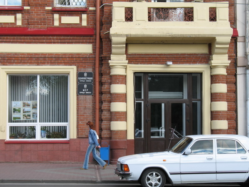 Бюджет города на 2010 год будет пополнен