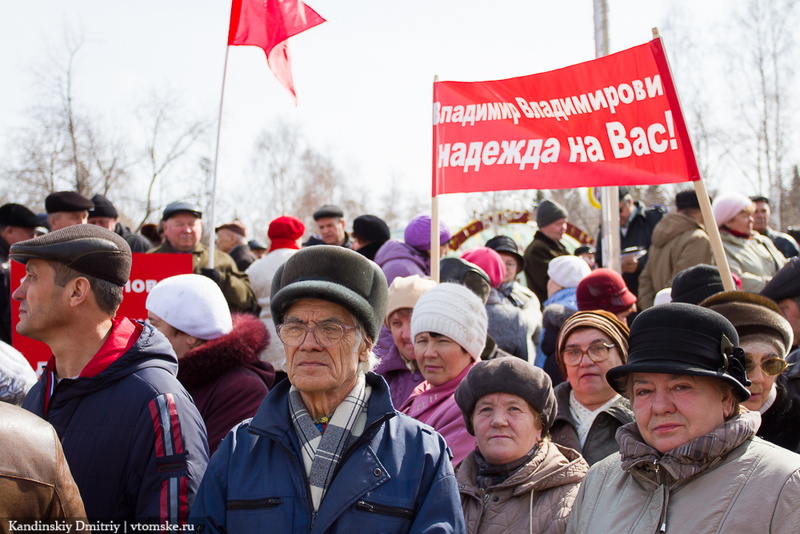 Почти 400 бывших работников «Ролтома» вышли на пикет (фото)