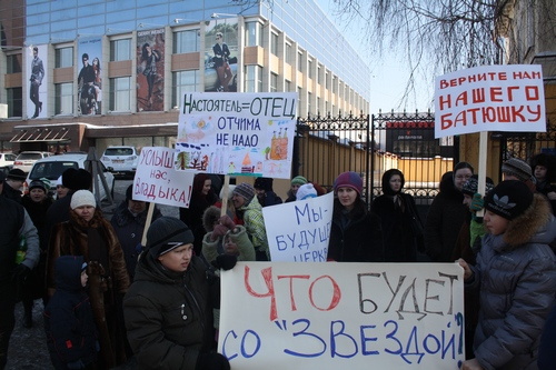 Прихожане вышли на пикет против политики епархии (фото)